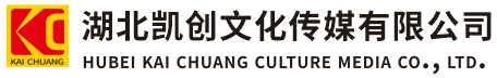 古丈墙体彩绘-古丈门头店招-古丈文化墙-古丈店面装修-古丈标识牌-古丈墙体广告古丈活动搭建-古丈广告公司-湖北凯创文化传媒有限公司