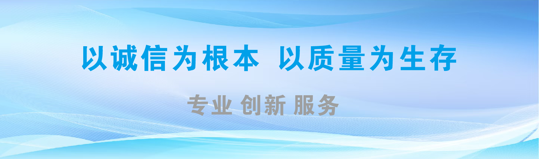古丈凯创传媒-全国户外广告发布商