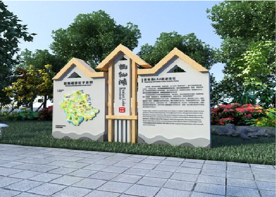 古丈景区标识标牌设计要求。