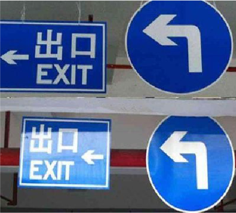 古丈在日常生活中如何区分标识与标牌？