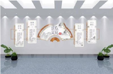 古丈企业文化墙设计的核心要素。