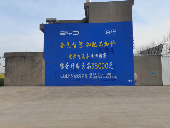 古丈墙固是否有必要刷？