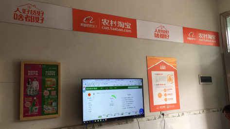 古丈村淘店面装修