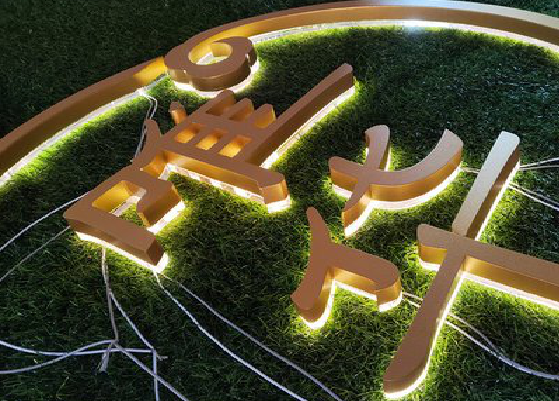 古丈门头上的发光字你选对了吗？