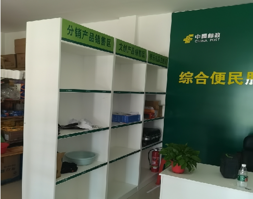 古丈邮政快递点装修