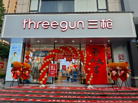 古丈三枪连锁店装修