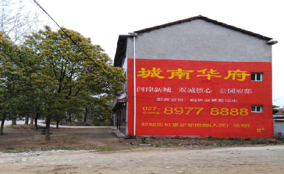 古丈分析哪些行业适合做墙体广告?