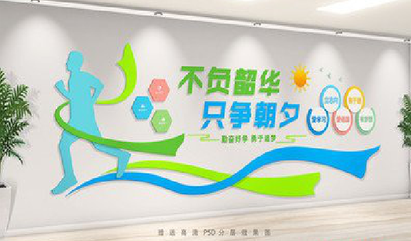 古丈校园室内文化墙如何设计？