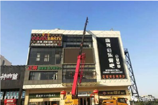 古丈户外广告招牌设计制作。