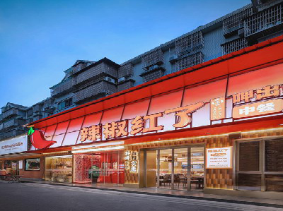 古丈餐饮招牌制作有哪些要点和技巧？