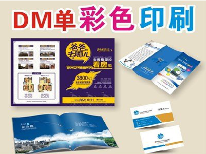 古丈单页印刷，色彩搭配简单。