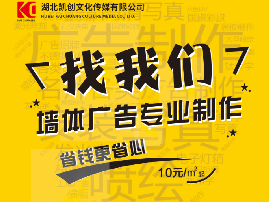 古丈如何增加广告公司的业务量？