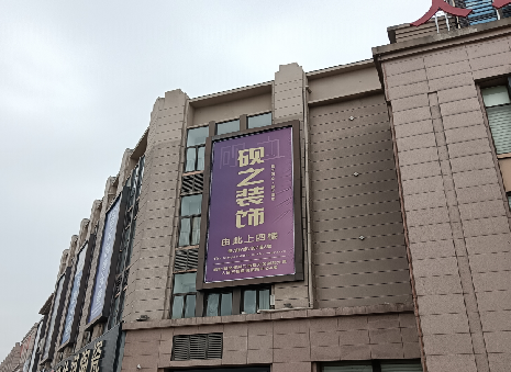 古丈高空喷绘如何安装?