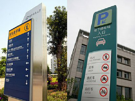 古丈如何维护和保养标识标牌?