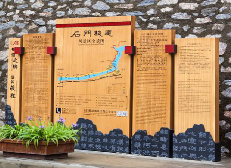 古丈景区标识牌居然有这么多功能,让我来告诉你吧!