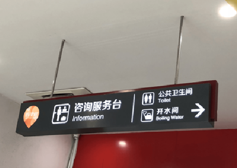 古丈商场标识牌如何和商场整体装修风格保持一致?